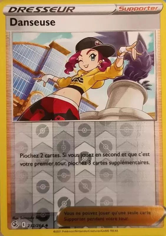 Poing de Fusion - Danseuse Reverse