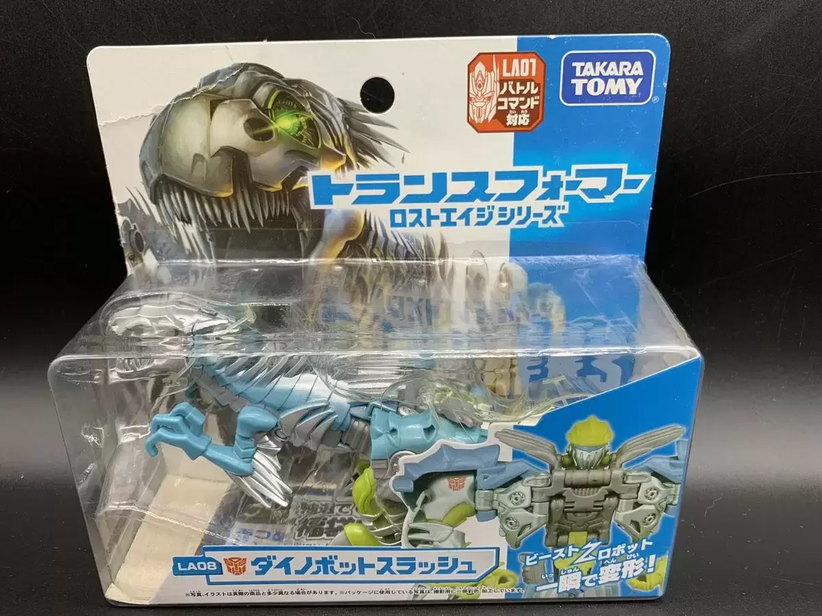 Autres Transformers - Transformers Takara - Slow