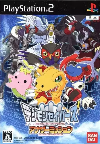 Jeux PS2 - Digimon Savers: Another Mission