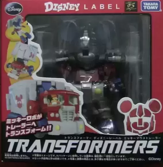 Other Transformers - Transformers Takara - Mickey Mouse