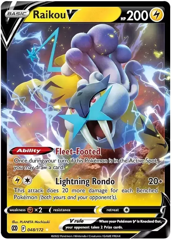 Brilliant Stars - Raikou V