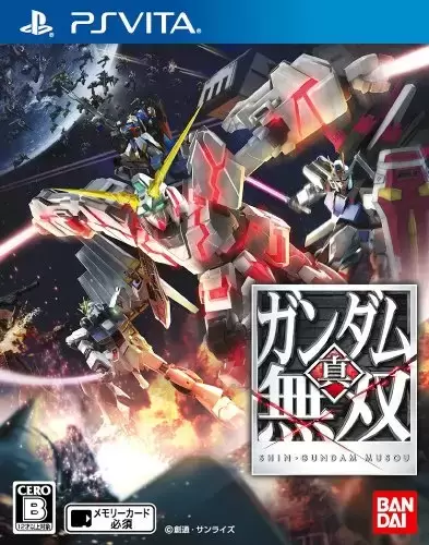 PS Vita Games - Shin Gundam Musou