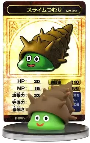 Dragon Quest - Monster Museum - Slime Tumuri