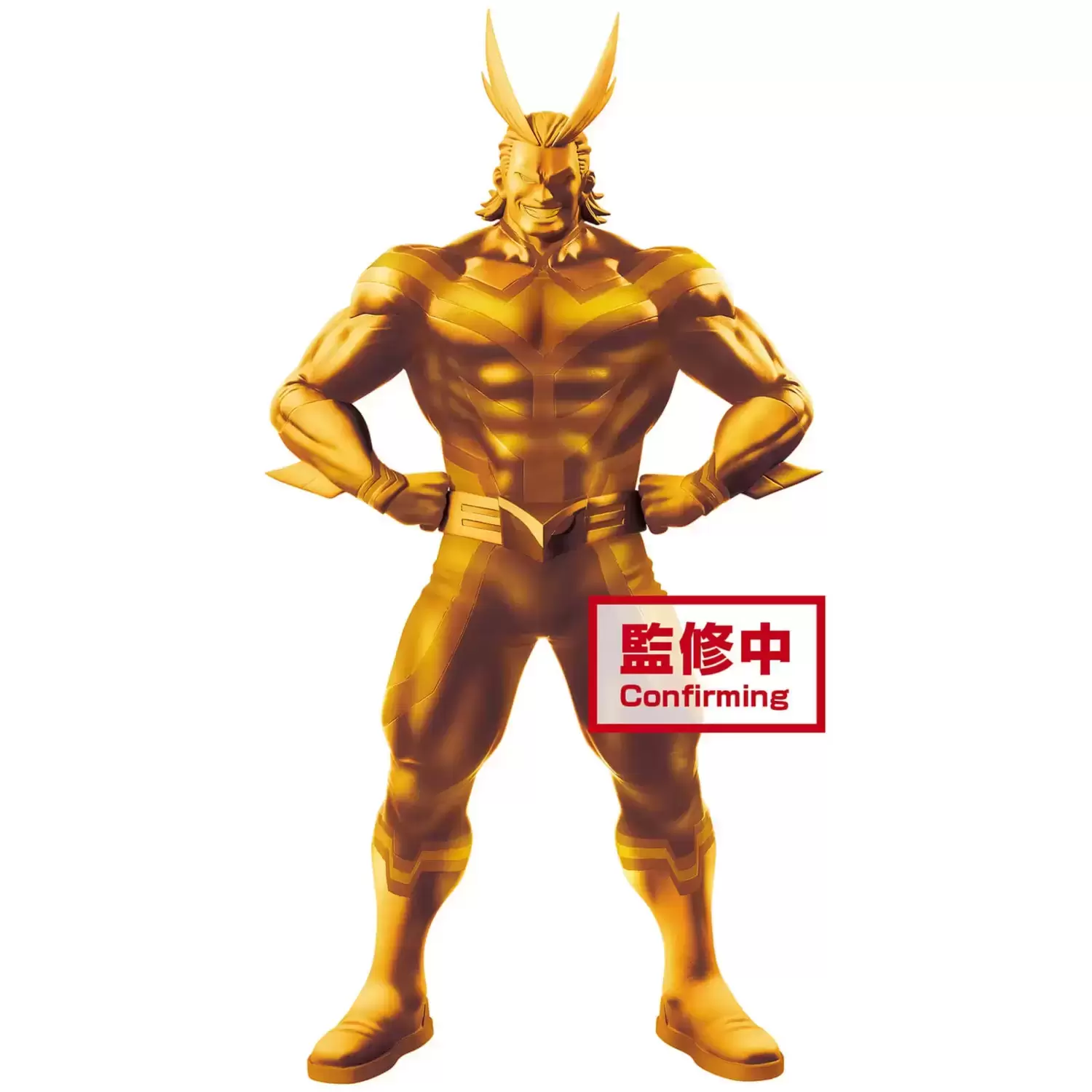 My Hero Academia - Banpresto - All Might - Age Of Heroes - Special (Ver. A)
