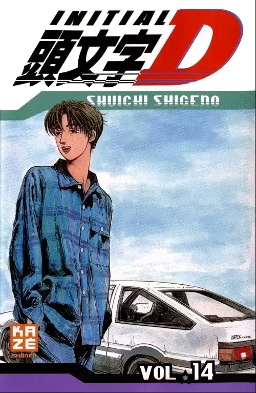 Initial D - Volume 14