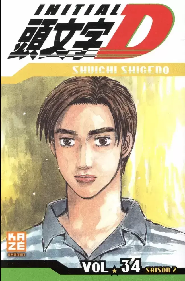 Initial D - Volume 34