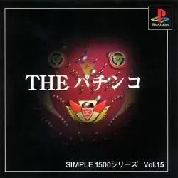 Jeux Playstation PS1 - Simple 1500 Series vol.015 - The Pachinko