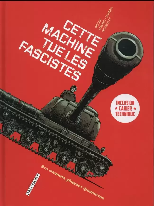 Machines de guerre - Cette machine tue les fascistes