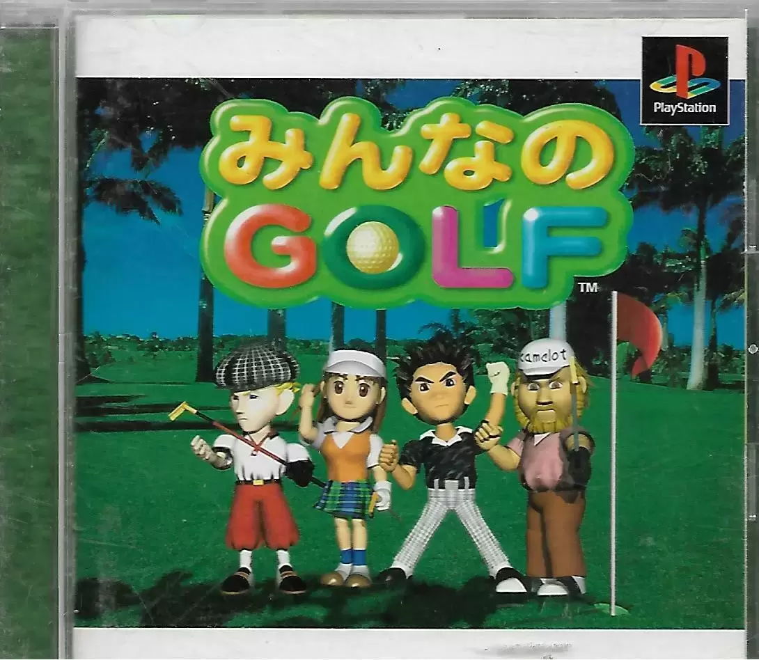 Jeux Playstation PS1 - Minna no Golf