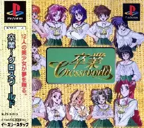 Playstation games - Sotsugyou Crossworld