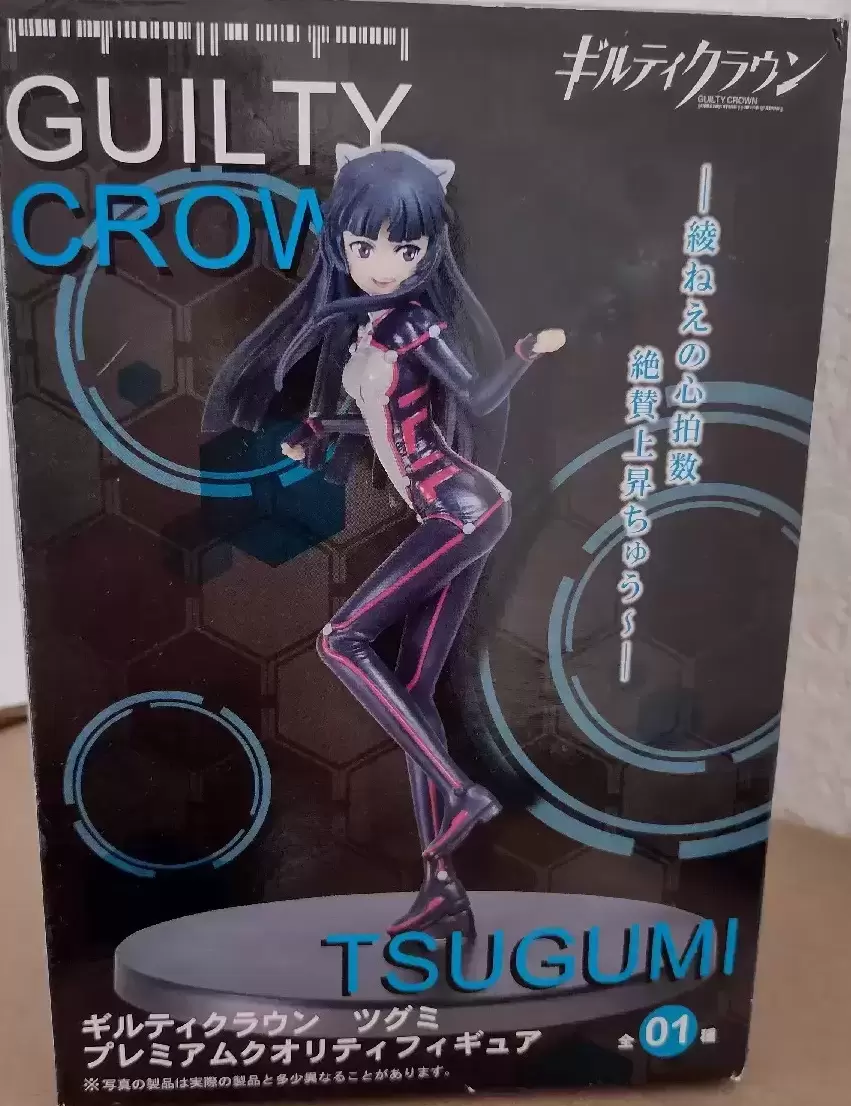 Taito - Guilty Crown - Tsugumi