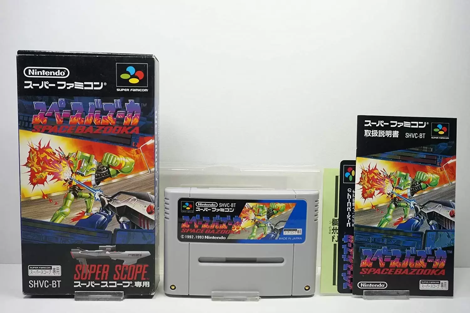 Super Famicom Games - Space Bazooka