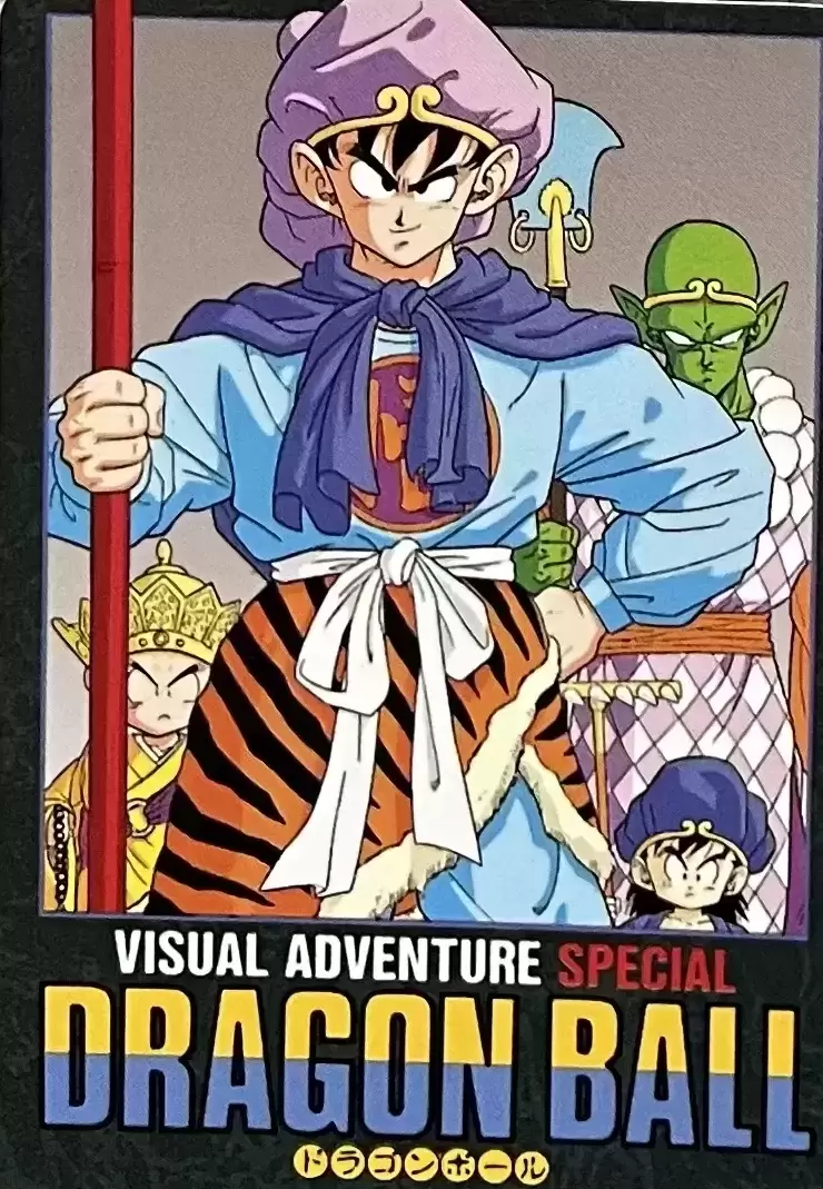 Visual Adventure Special - Card #017