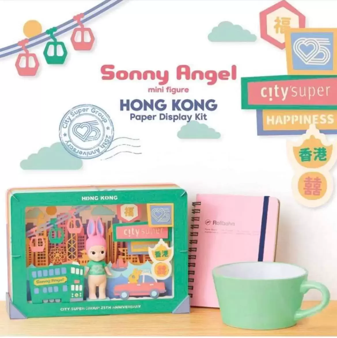 Sonny Angel Editions Limitées et Collaborations - Hong Kong paper display kit