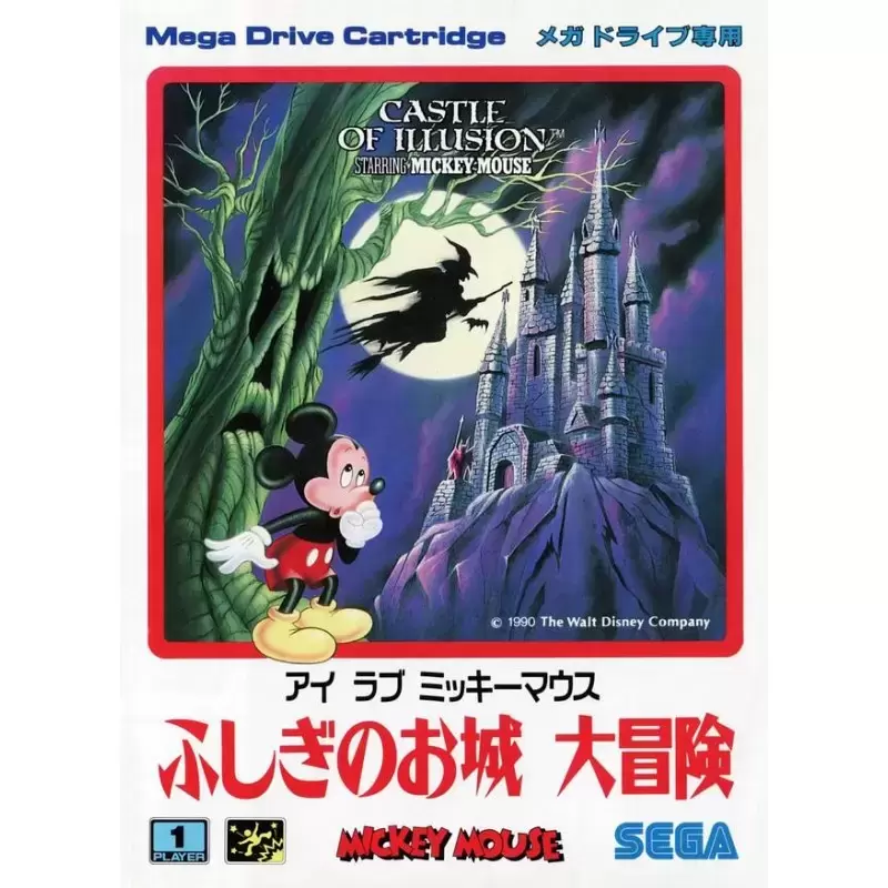 Jeux SEGA Mega Drive - I Love Mickey Mouse: Fushigi no Oshiro Daibouken