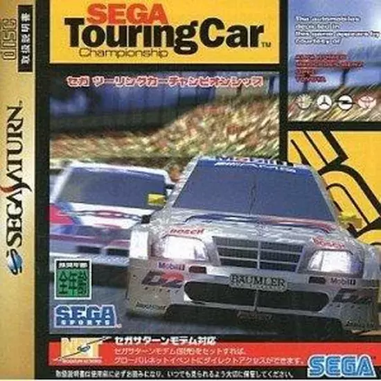 SEGA Saturn Games - Sega Touring Car Championship