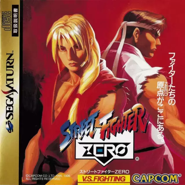 SEGA Saturn Games - Street fighter zero