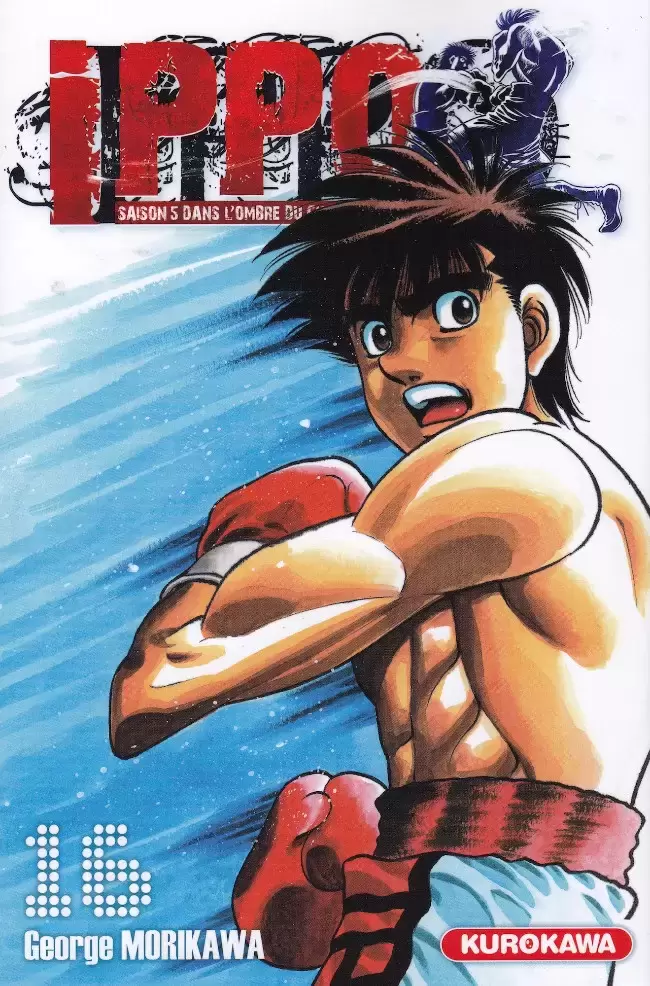Ippo - Saison 5 - Dans l\'ombre du champion - Tome 16