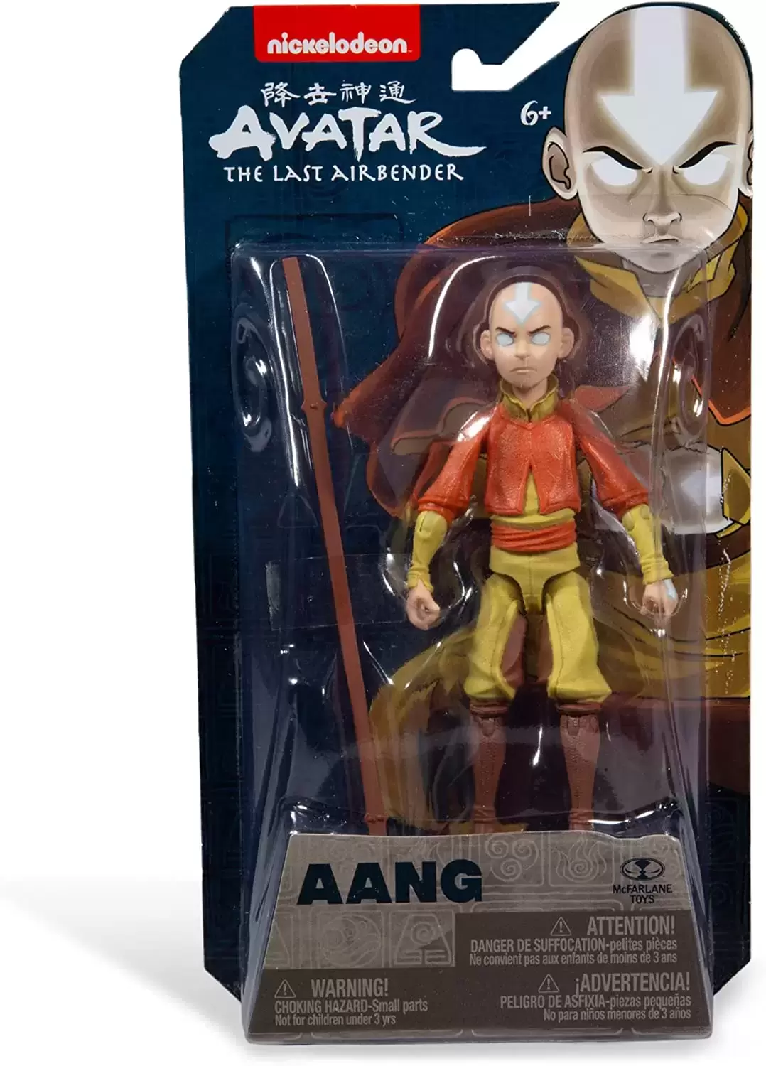 McFarlane - Avatar, the last Airbender - Aang - Avatar State