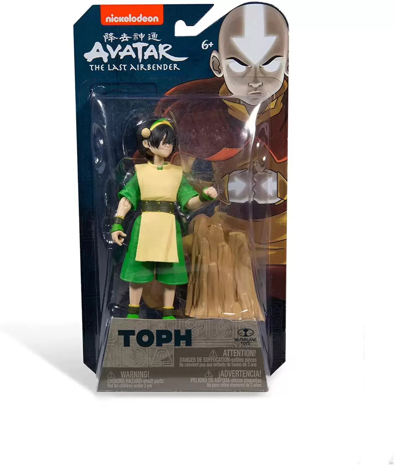 Avatar the last airbender aang toph beifong lego minifigures deals