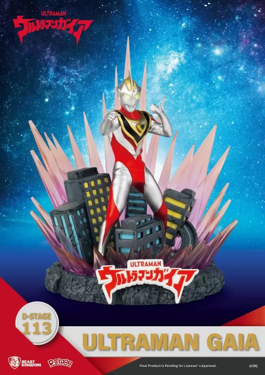 D-Stage - Ultraman Gaia