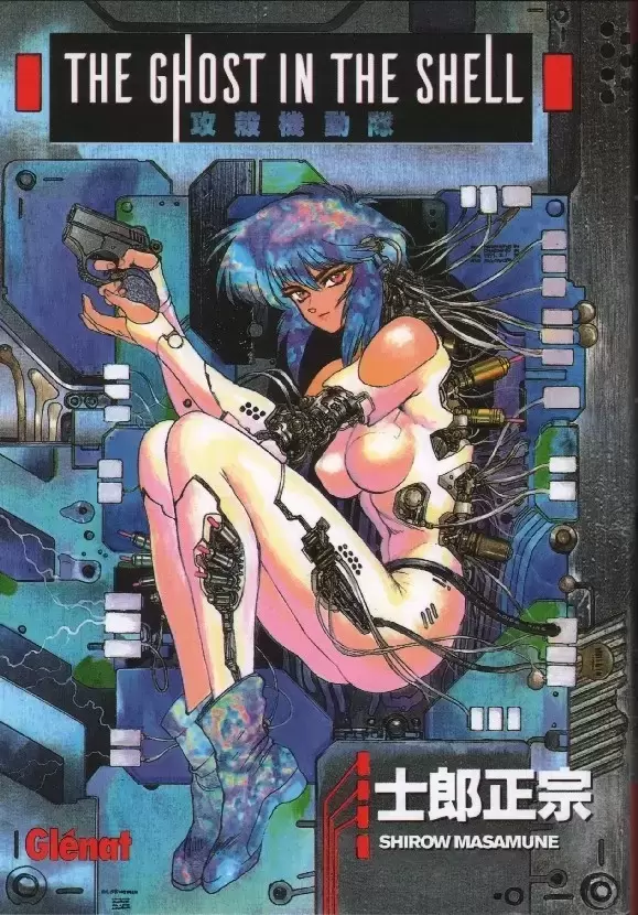 Ghost In The Shell - The Ghost in the Shell