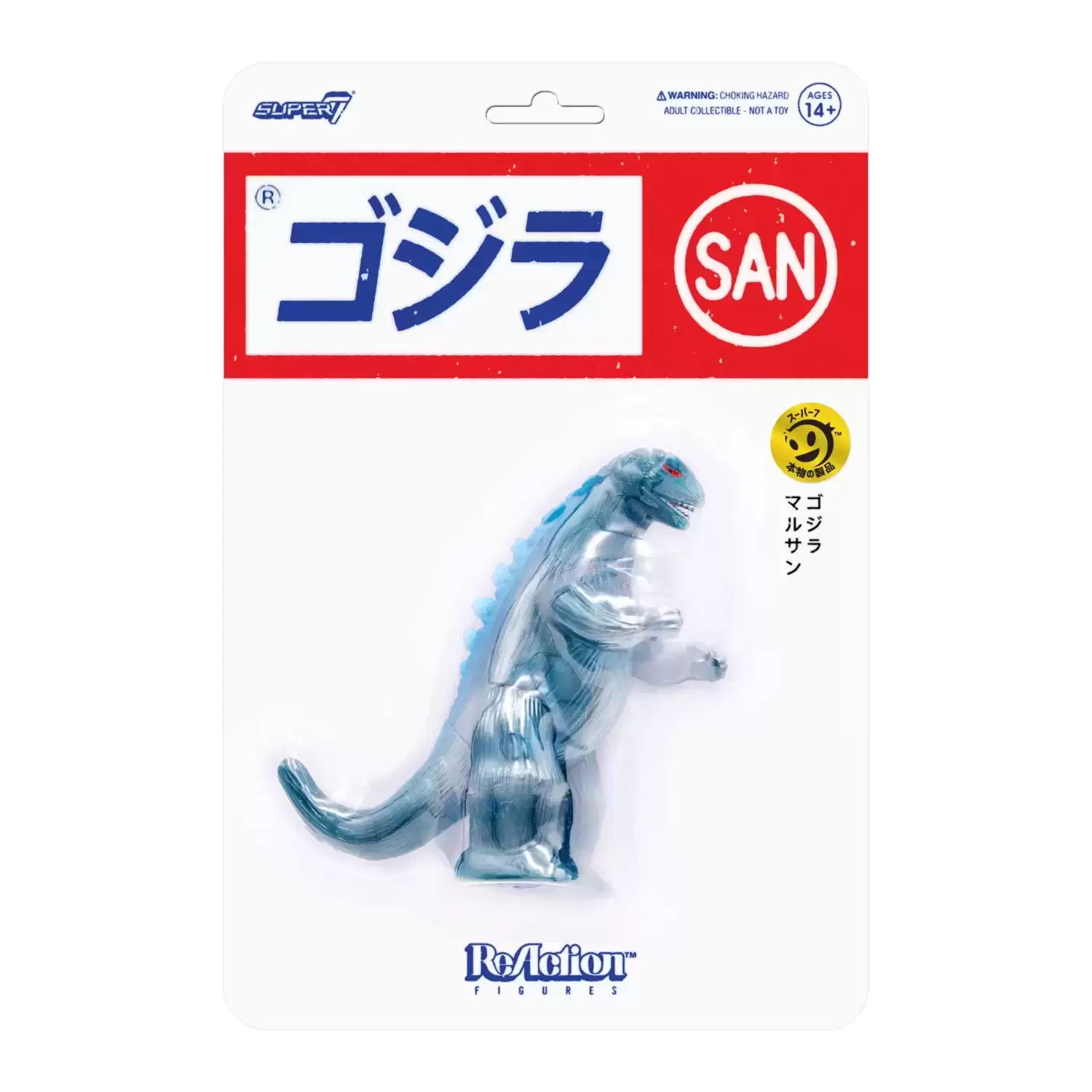 ReAction Figures - Godzilla -  Marusan Godzilla (L-Tail)