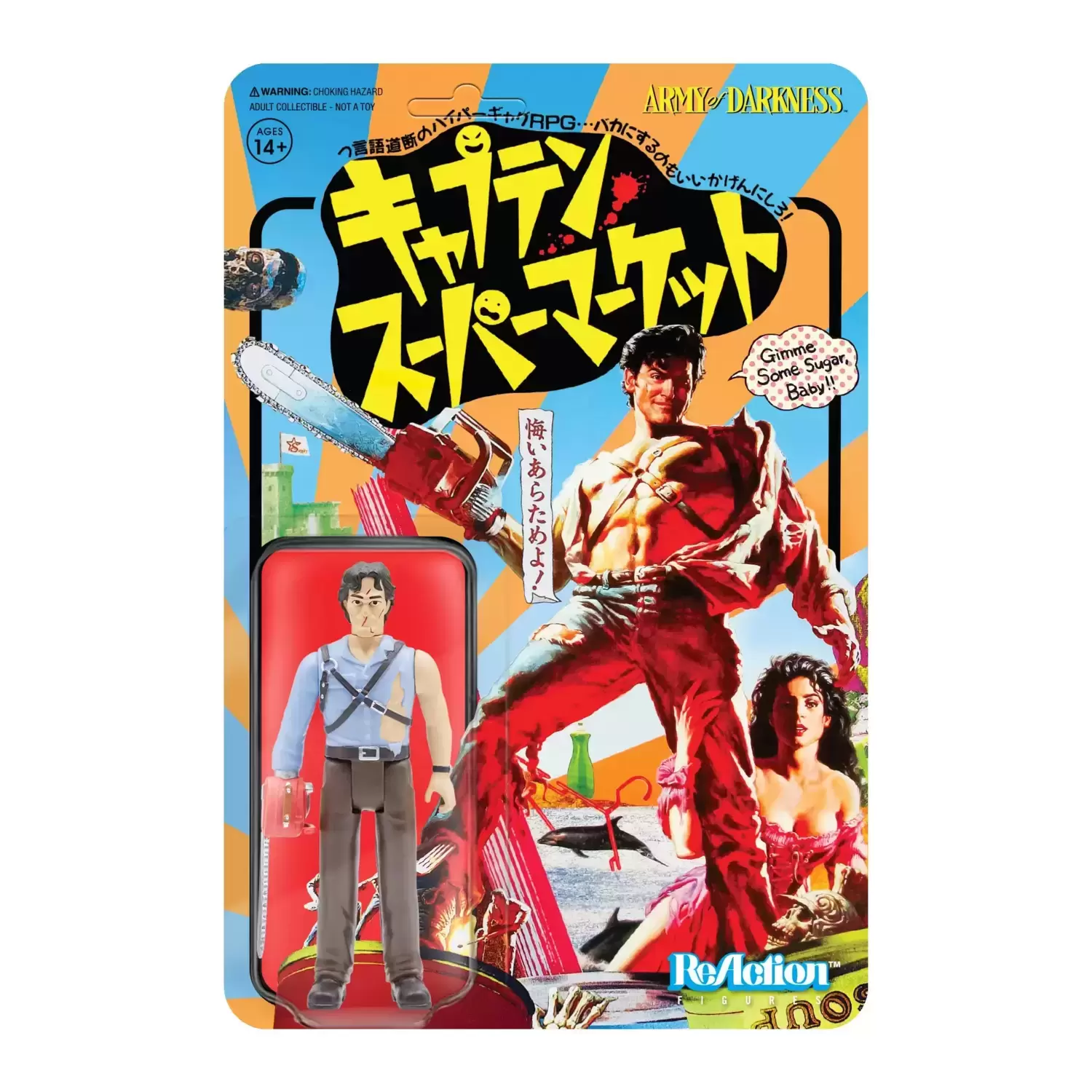 ReAction Figures - Army of Darkness - Hero Ash (Japanese Movie Poster)