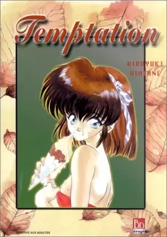 Temptation - Temptation