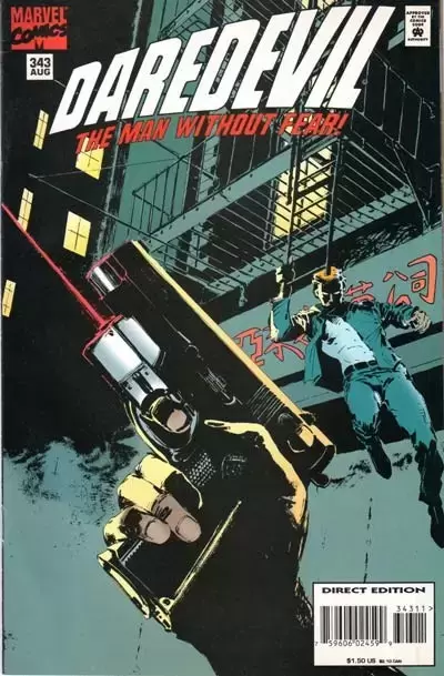 Daredevil Vol. 1 - 1964 (English) - Recross