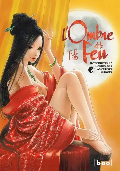 L\'ombre et le feu - Introduction à l\'astrologie amoureuse chinoise