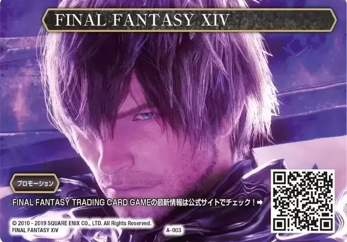 Cartes Promotionnelles et Arternatives - Final Fantasy XIV