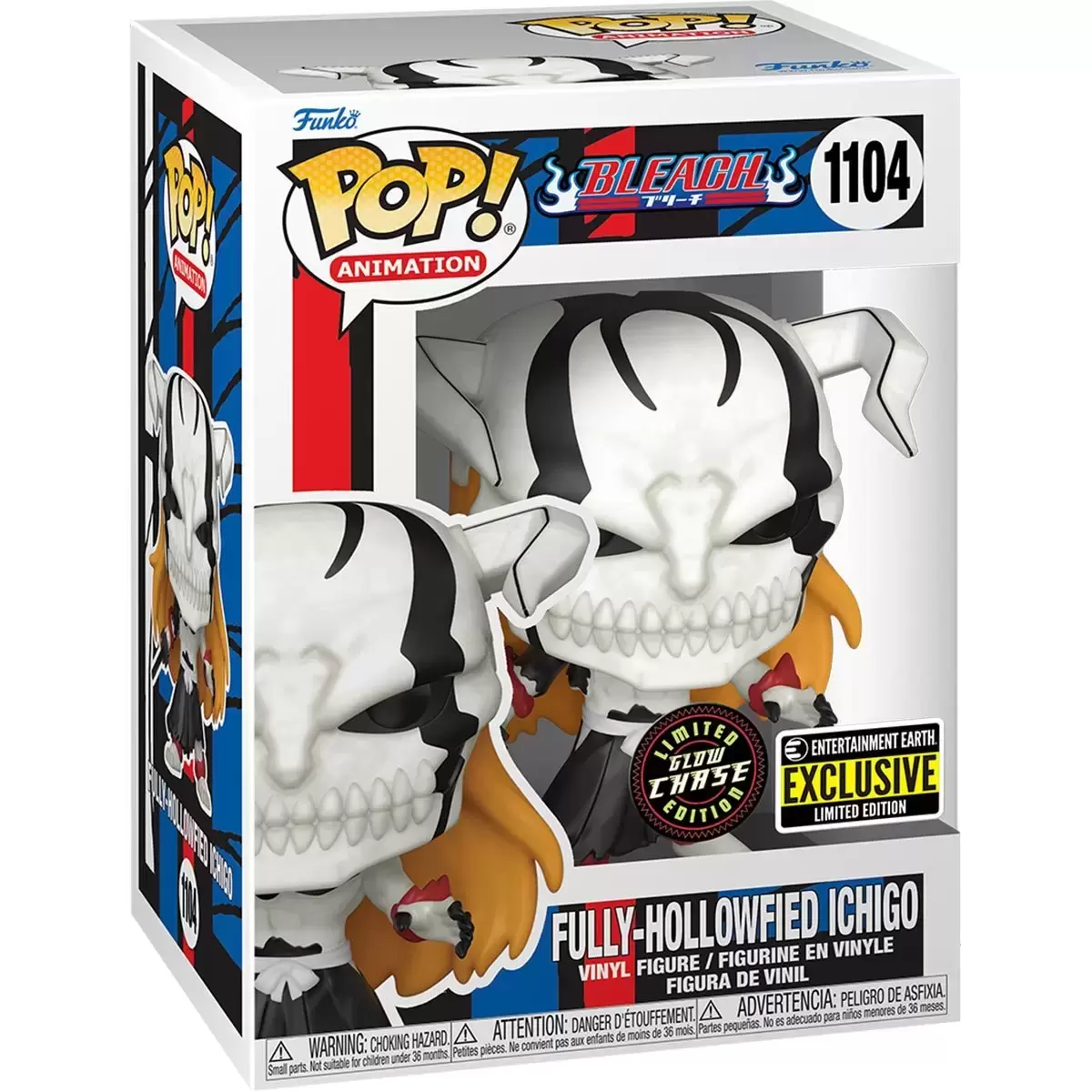POP! Animation - Bleach - Fully-Hollowfied Ichigo GITD