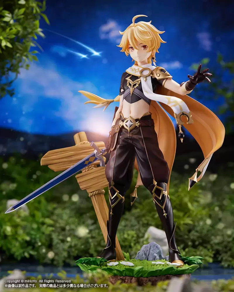 Video Games Kotobukiya - Genshin Impact - Aether