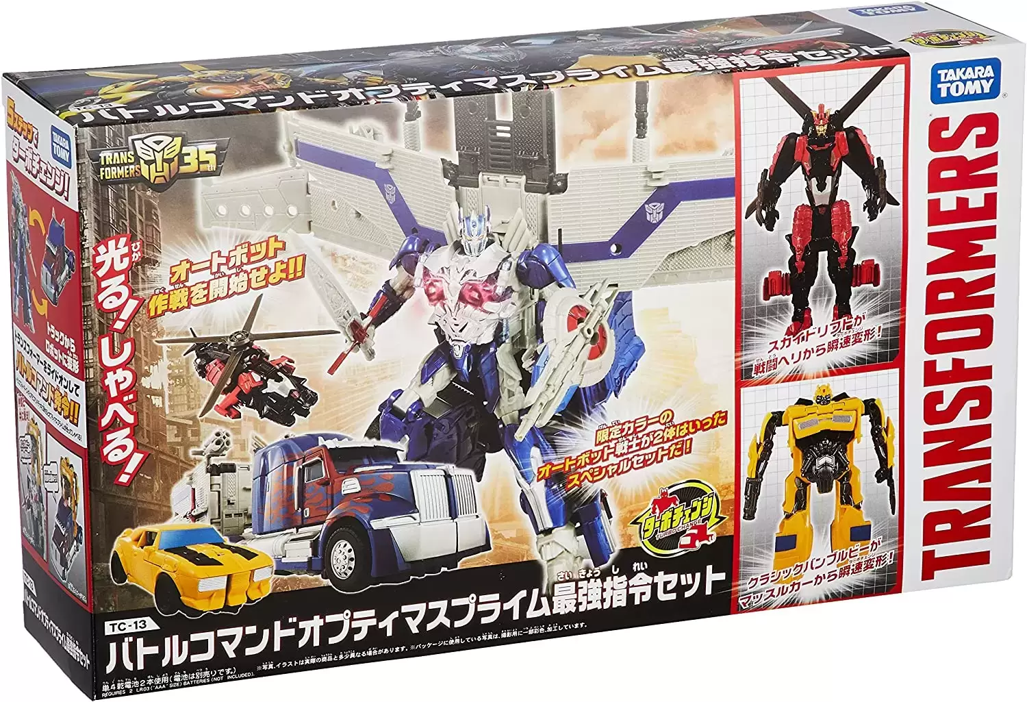 Takara Tomy Transformers Masterpieces - Battle Command Optimus Prime Strongest Commander Set