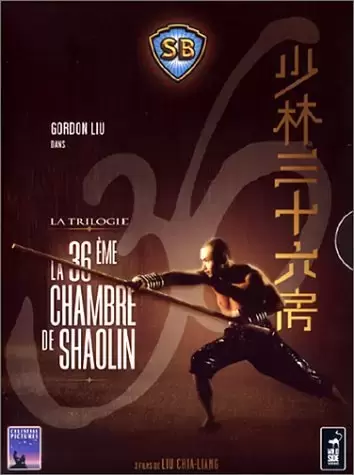 Autres Films - La 36e chambre de Shaolin : La Trilogie - Coffret 4 DVD