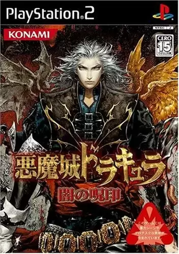 Jeux PS2 - Castlevania: Curse of Darkness / Akumajo Dracula: Yami no Juin