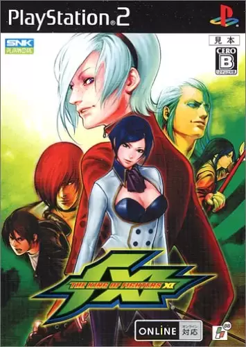 PS2 Games - The King Of Fighters XI