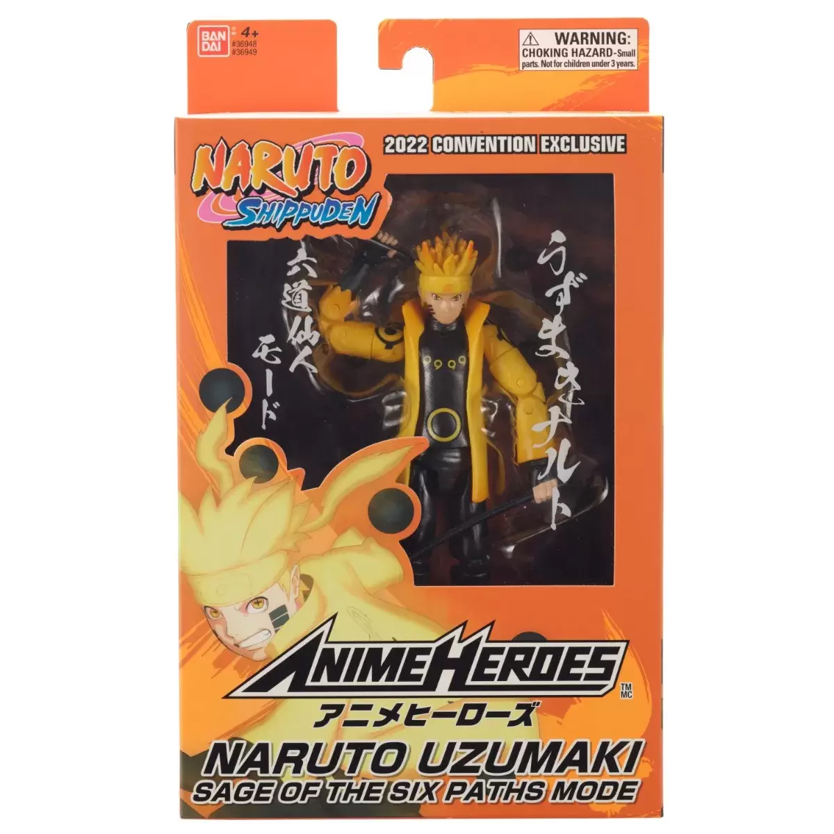 Naruto Shippuden - Uzumaki Naruto 2022 Convention Exclusive - Anime Heroes  - Bandai action figure