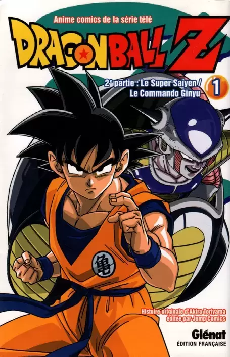 Dragon Ball Z Anime Comics - 2e partie : Le Super Saïyen / Le Commando Ginyu 1
