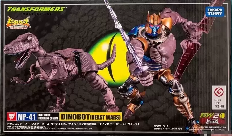 Takara Tomy Transformers Masterpieces - Dinobot (Beast Wars)