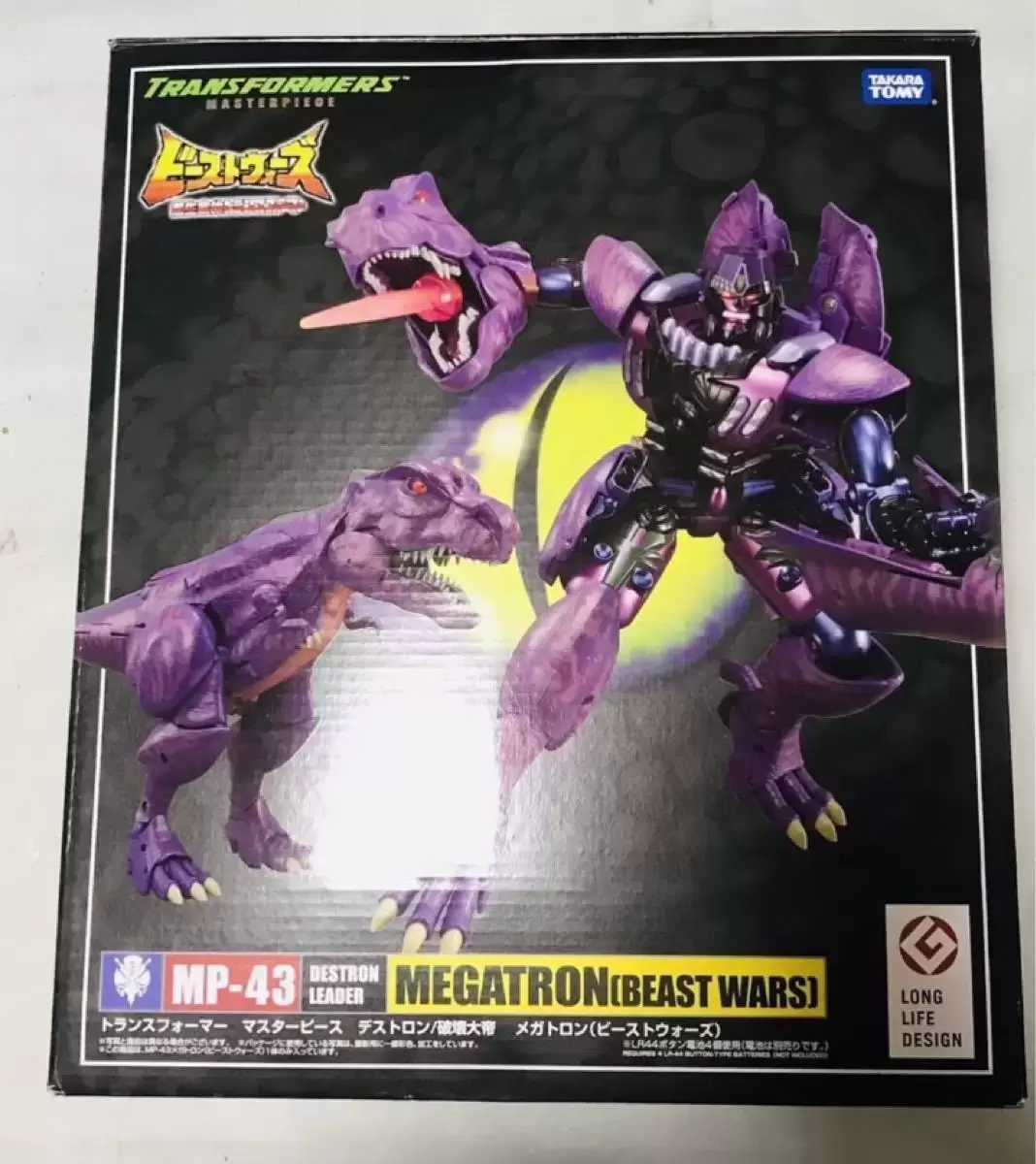Takara Tomy Transformers Masterpieces - Megatron (Beast Wars)