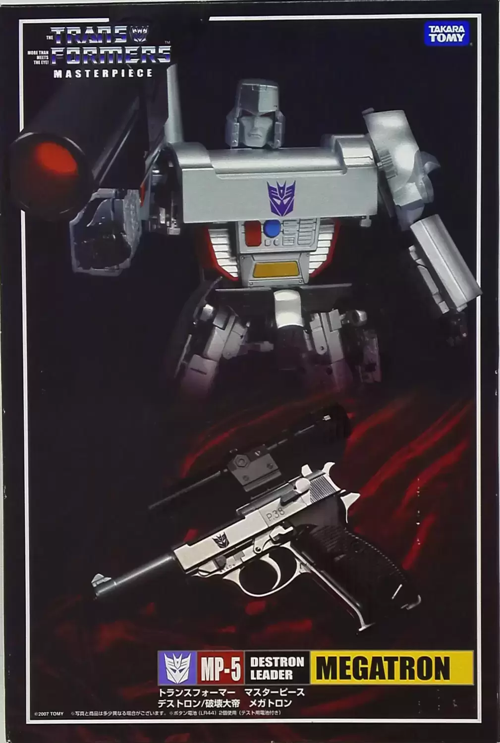 Takara Tomy Transformers Masterpieces - Megatron (MP-5)