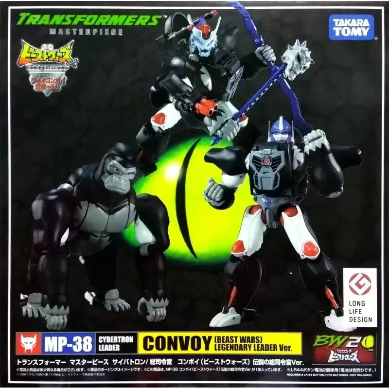 Takara Tomy Transformers Masterpieces - Convoy (Beast Wars) Legendary Leader Ver.