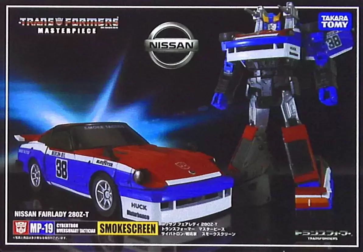 Takara Tomy Transformers Masterpieces - Smokescreen