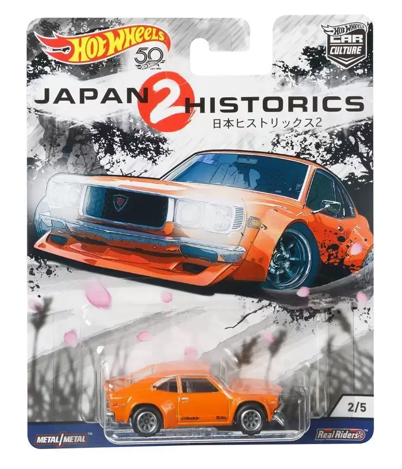 Hot Wheels - Car Culture - Japan Historics 2 - Mazda RX-3