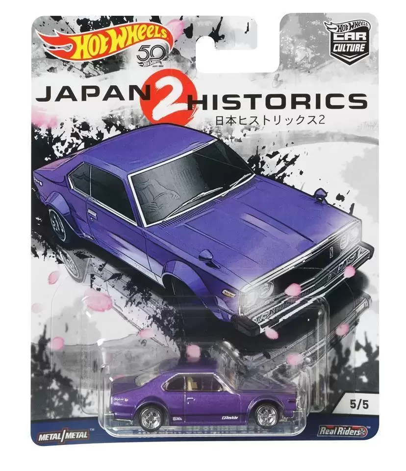 Japan Historics 2 - Nissan Skyline C210 - modèle Hot Wheels - Car