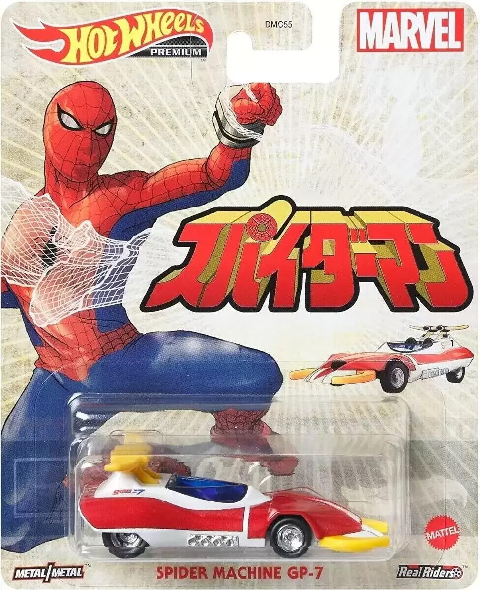 Retro Entertainment Hot Wheels - Spider-Man - Spider Machine GP-7