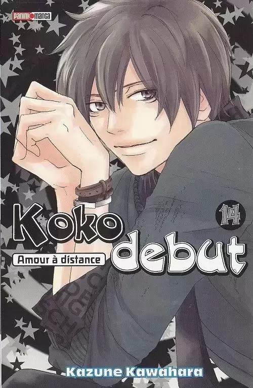 Koko Debut - Tome 14