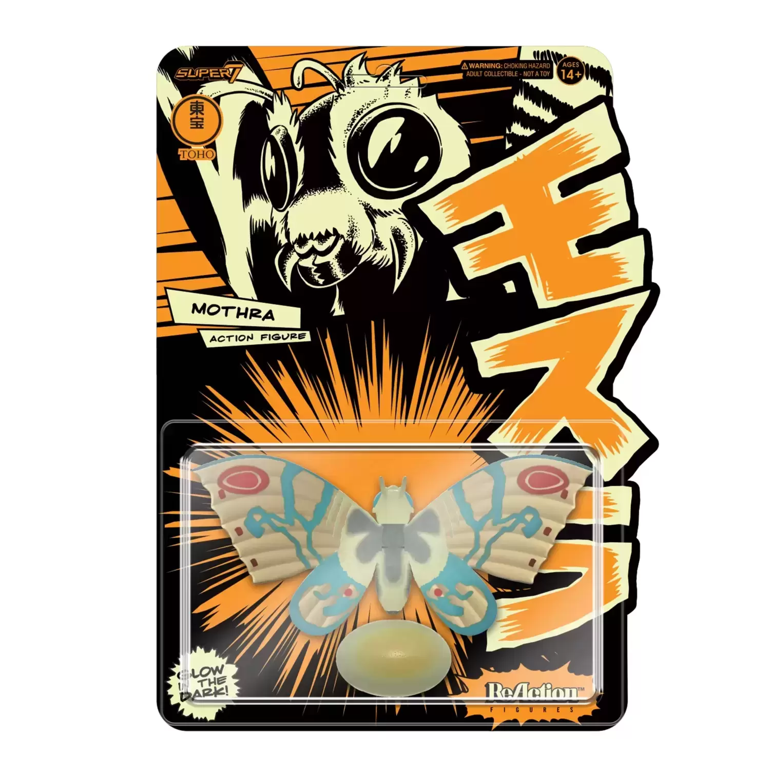 ReAction Figures - Toho - Shogun Mothra (Glow)